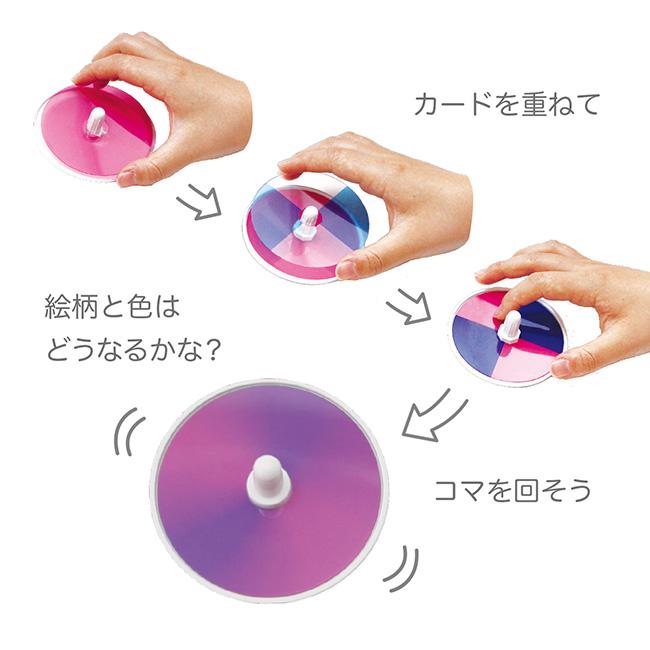 シャオール いろコマ 知育玩具 5歳 知育 おもちゃ 玩具 7 歳 小学生 こま コマ 手回しこま 誕生日 誕生日プレゼント 即納 Si422 キレイスポット 通販 Yahoo ショッピング