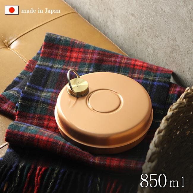 新光堂 純銅ミニ湯たんぽ 袋付 850ml S-9397(湯たんぽ 銅 小さい 新光堂 純銅ミニ湯たんぽ 袋付 850ml S-9397(湯たんぽ 銅 小さい