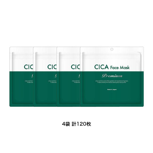 CICA フェイスマスク Premium 30枚入《4袋》 計120枚(シカパック 大