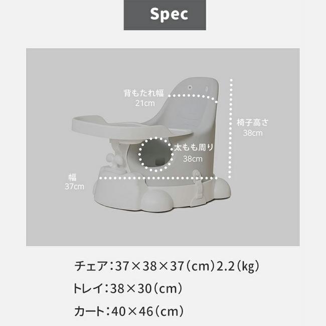 美品 muna chair ベビーチェア jellymom Muna Chair ジェリーマム ムーナ チェア jelly3(ベビー