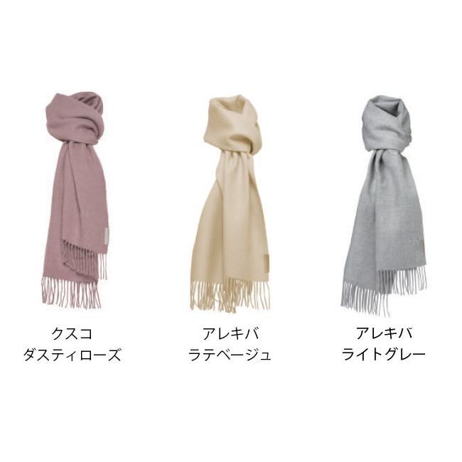 Silkeborg Uldspinderi シルケボー ウルドスピンデリ ベビーアルパカ ストール 30 0cm ストール マフラー 男性用 Si599 キレイスポット 通販 Yahoo ショッピング