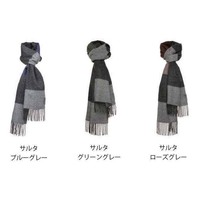 Silkeborg Uldspinderi シルケボー ウルドスピンデリ ベビーアルパカ