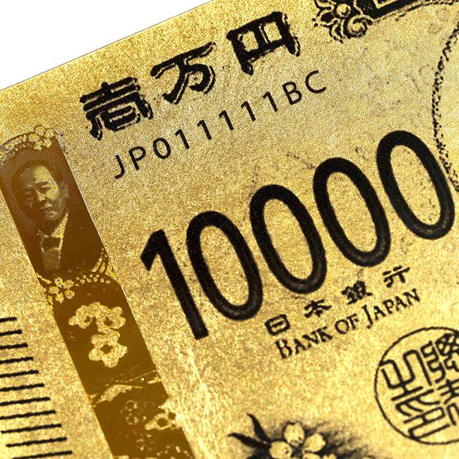 渋沢栄一 純金箔一万円札プレミアムカード(金運 お守り 財布 貴重品