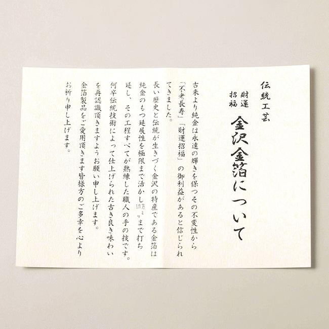 渋沢栄一 純金箔一万円札プレミアムカード(金運 お守り 財布 貴重品