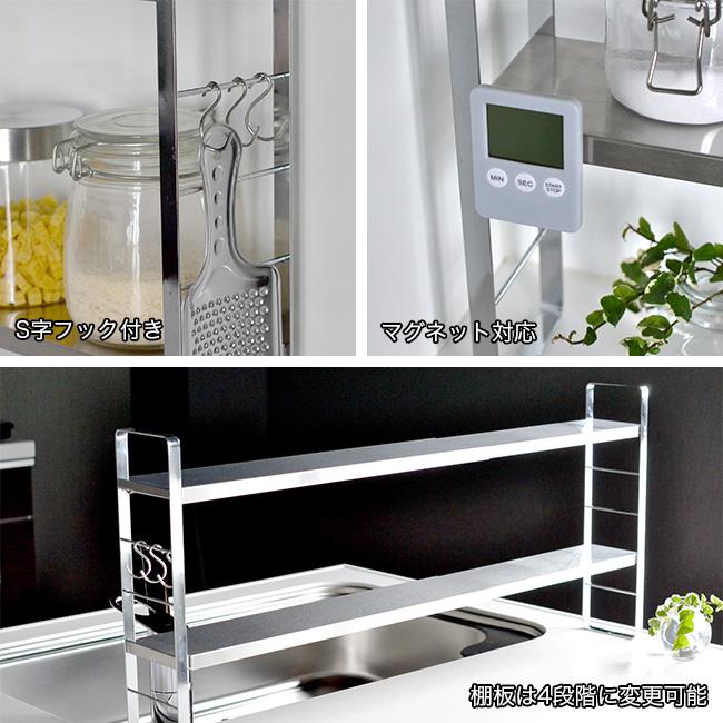 伸縮調味料ラック SB-130045(調味料ラック スパイスラック ステンレス