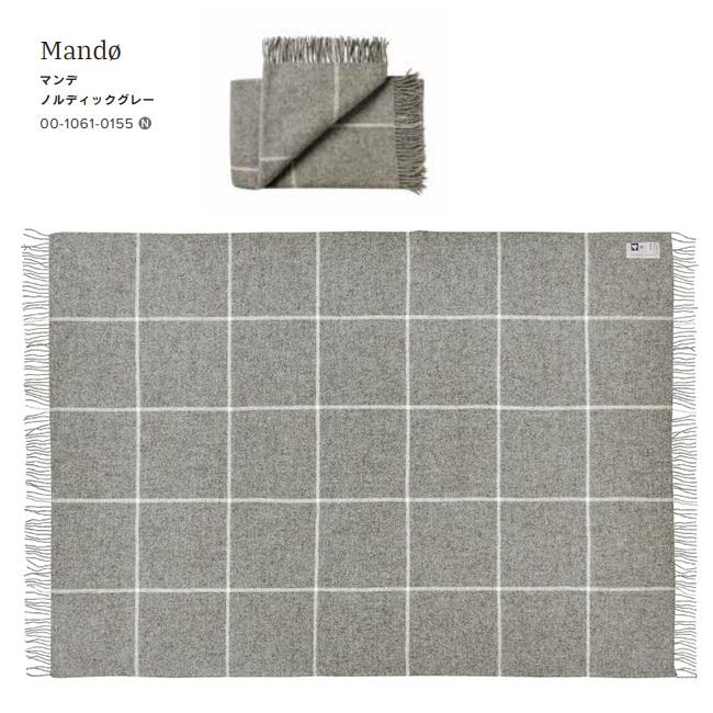 Silkeborg Uldspinderi シルケボー ウルドスピンデリ スローケット 135