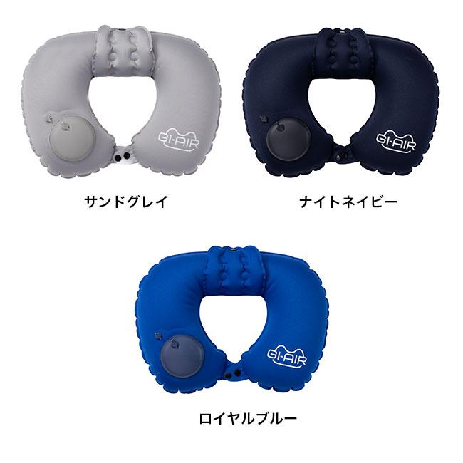 GI-AIR smart ジーアイエアー スマート(ネックピロー エアー 飛行機 車