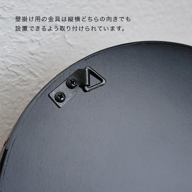 シェーカー オーバルミラー L ブラック(壁掛けミラー 楕円 壁掛け