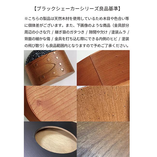 シェーカー オーバルミラー L ブラック(壁掛けミラー 楕円 壁掛け