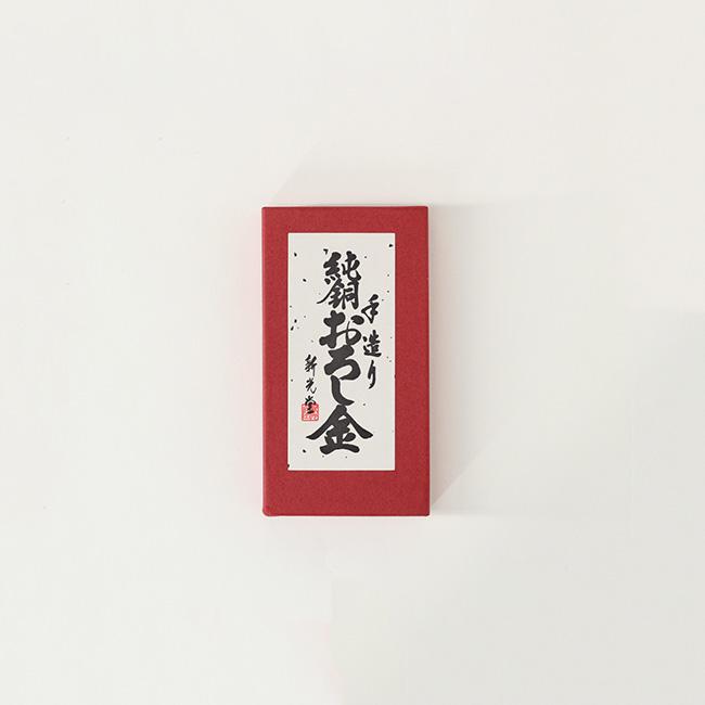 新光堂 おろし金 純銅おろし金 7号(薬味 おろし器 燕三条 おろしがね