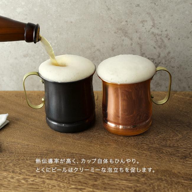 新光堂 純銅 ビアマグ 12oz 340ml ペアセット(ペア マグカップ 銅 結婚