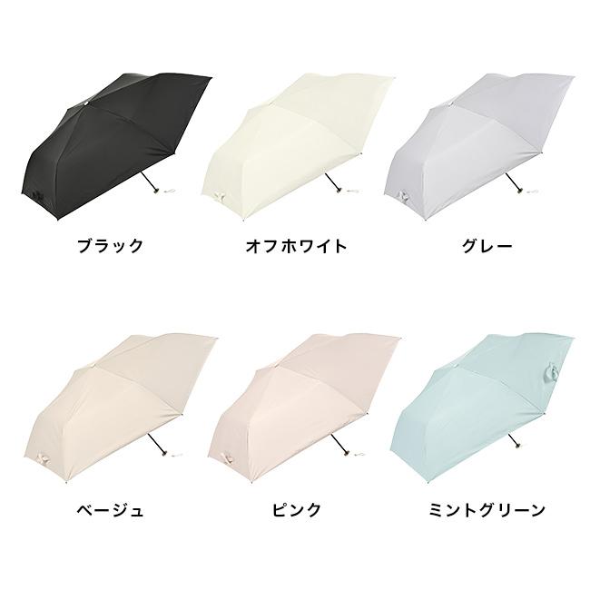 SORANI ソラニ 遮光 カーボン 軽量 ミニ 50(日傘 超軽量 折りたたみ