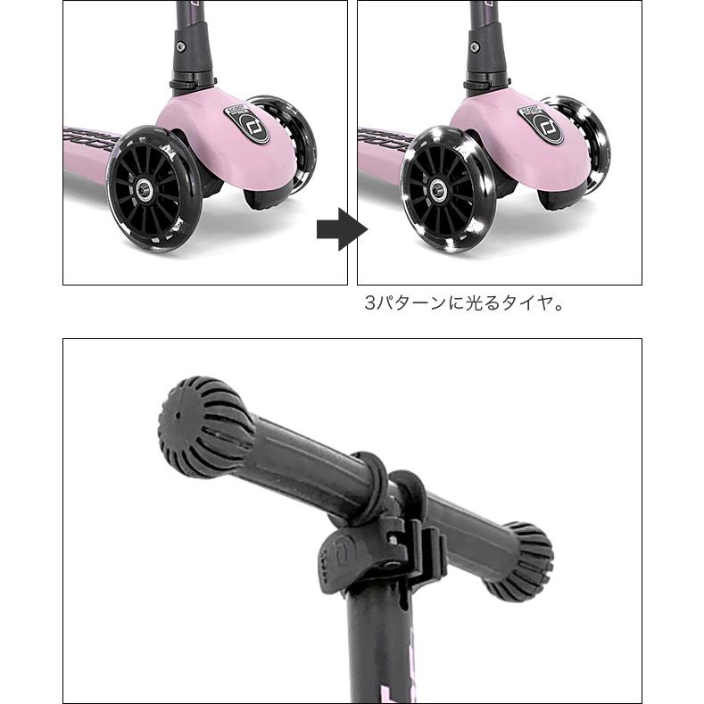 スクートアンドライド ハイウェイキック3 LED(子供 光る LEDタイヤ 3輪