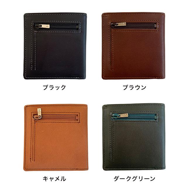 THINly スィンリー カードが10枚入る薄い手の平財布 小銭入れ付き(二