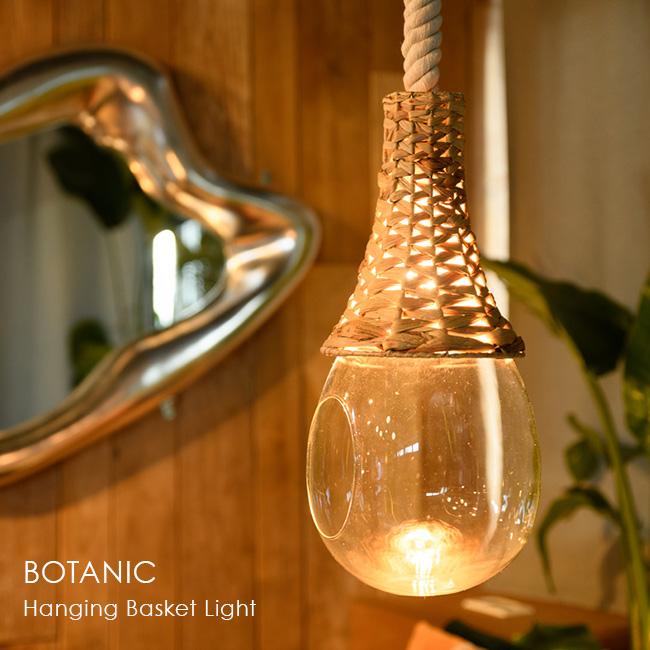 スワン電気 ボタニック ハンギングライト ペンダントライト ガラス ロープ 楽天市場】SWAN スワン電器 BOTANIC HANGING LIGHT with
