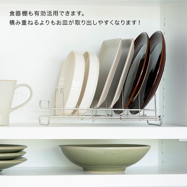 すっきり暮らす ディッシュラック(食器たて 食器立て 皿立て 皿
