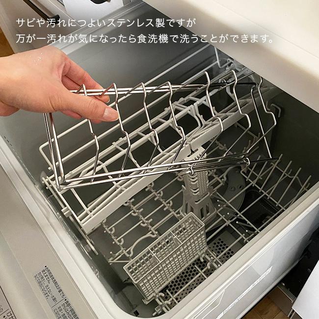 すっきり暮らす ディッシュラック(食器たて 食器立て 皿立て 皿たて