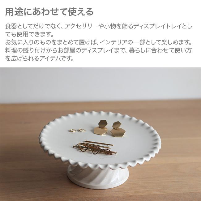 マイセン ホワイトレリーフ 白磁 コンポート(脚付き皿) ケーキスタンド studio m' スタジオエム ビスキュイトリー コンポート(スタジオm