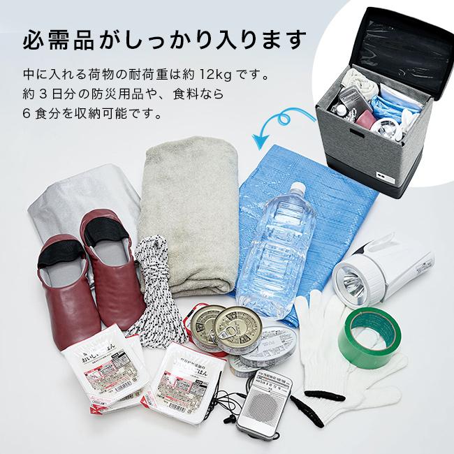 座れる防災バッグ COGIT コジット(防災バッグ 座れる 座れる防災