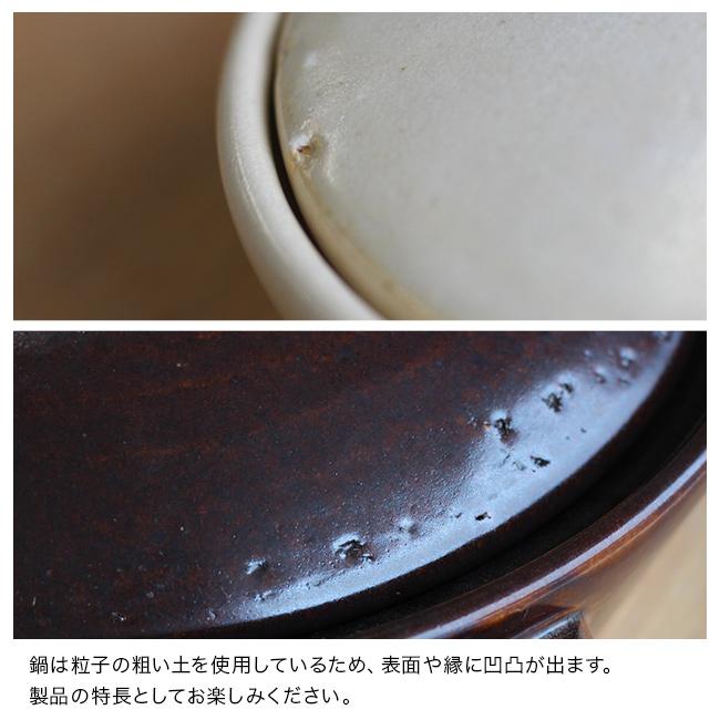 studio m' スタジオエム ドゥーブ 5号鍋(スタジオm 土鍋 5号 おしゃれ