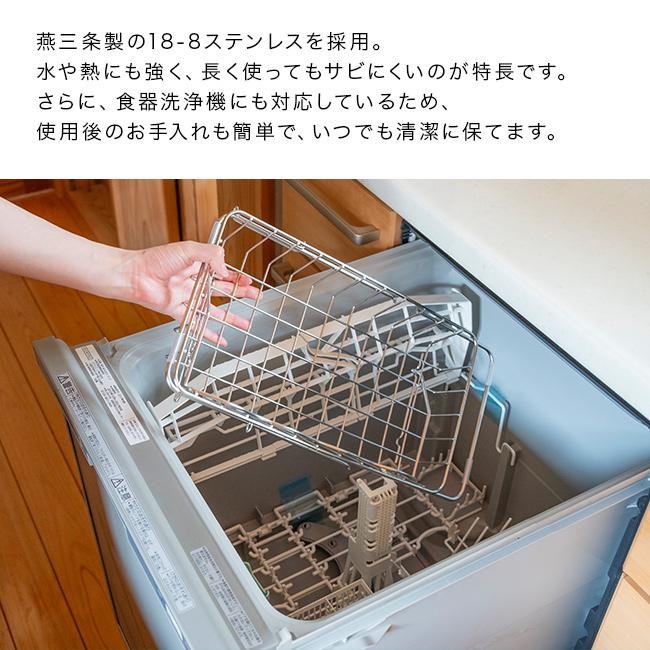 すっきり暮らす 立てかけられるシンク渡し水切り(水切りラック 伸縮 