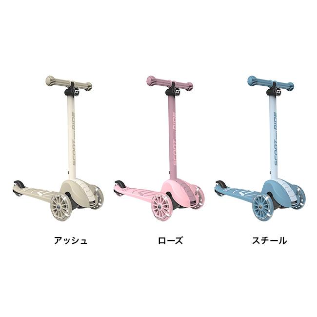 スクートアンドライド ハイウェイキック3S(キックボード 子供 5歳 光る