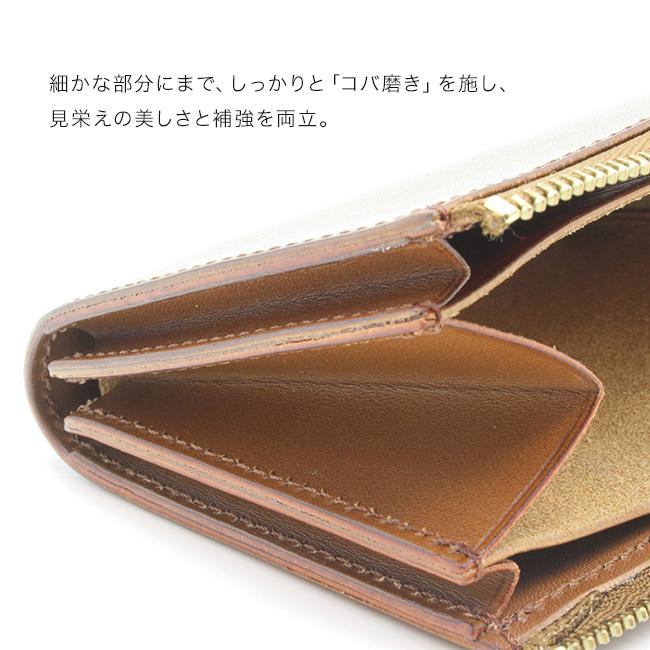 粋 sui 巾 栃木レザー L字ファスナー ウォレット SU-W-006C(L字