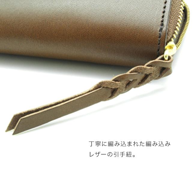 粋 sui 巾 栃木レザー L字ファスナー ウォレット SU-W-006C(L字