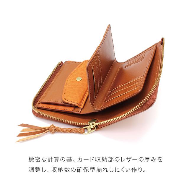 粋 sui 中 イタリア×栃木レザー ミドルウォレット SU-WIT-011M(L字ファスナー 財布 ミニ 小さい 小さな ウォレット メンズ レディース おしゃれ シンプル レザー 本革 日本製 ブランド) 1-2W 粋 sui 中 イタリア×栃木レザー ミドルウォレット SU-WIT-011M(L字
