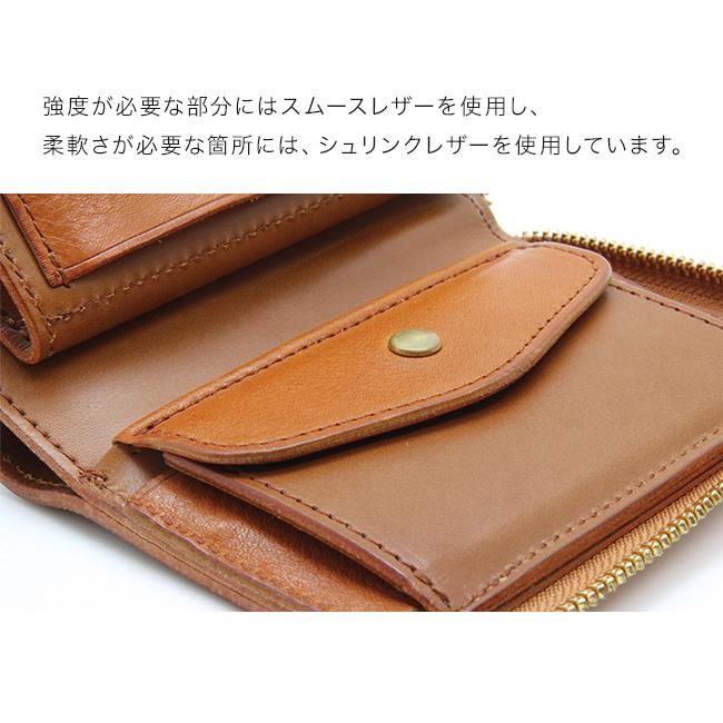 粋 sui 中 栃木レザー ミドルウォレット SU-W-001M(L字ファスナー 財布 ミニ 小さい 小さな ウォレット メンズ) 1-2Wの画像