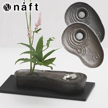 naft 水盤 雫影 しずか かたかご(床の間/日本庭園/水紋/おしゃれ/ミニ水盤/リビング/和風アレンジ/コンパクト/生け花/花)【ギフト対応無料】
