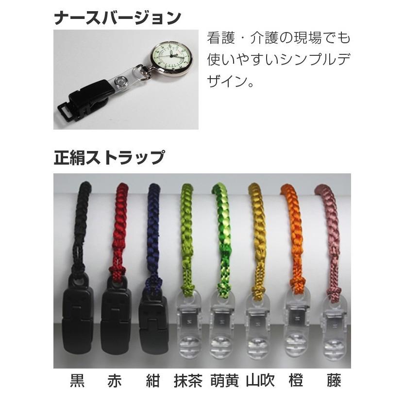 SPQR スポール ナースウォッチ シルバー(日本製 看護師 看護学生 SPQR スポール ナースウォッチ シルバー(日本製 看護師 看護学生