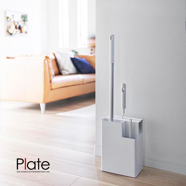 Plate プレート 掃除用品収納スタンド 453114(コロコロクリーナー