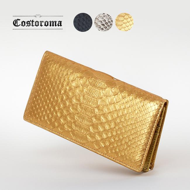 Costoroma ダイヤモンドパイソン 長財布(パイソン 財布 メンズ 