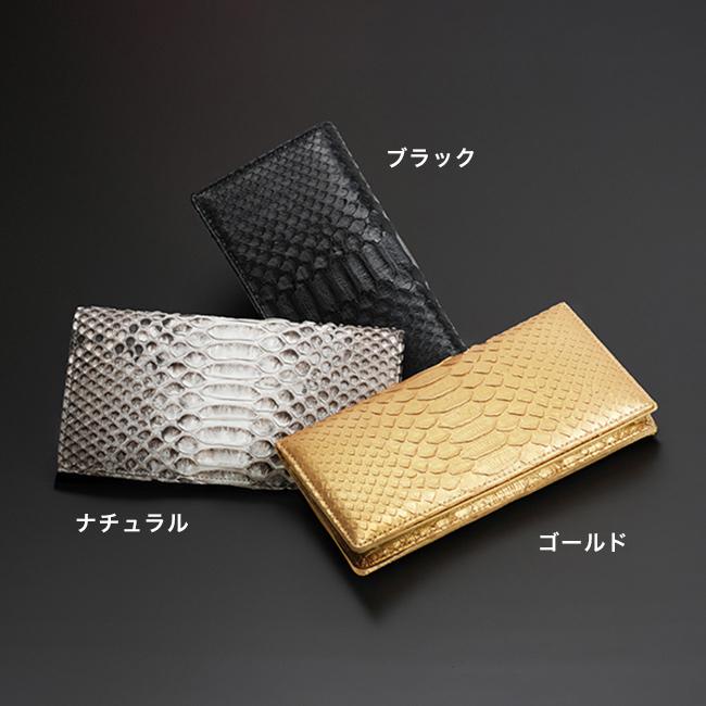 Costoroma ダイヤモンドパイソン 長財布(パイソン 財布 メンズ