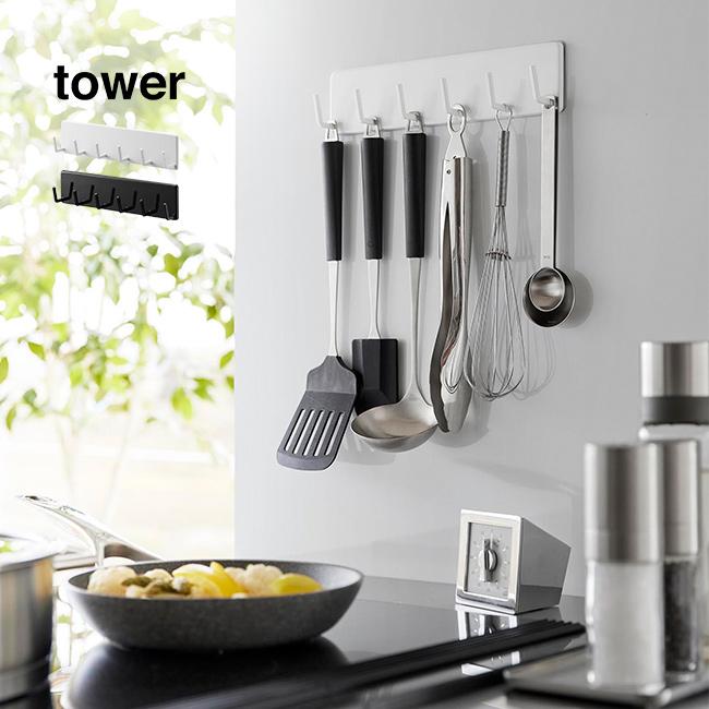 tower タワー フィルムフックキッチンツールフック 6連(キッチンツール