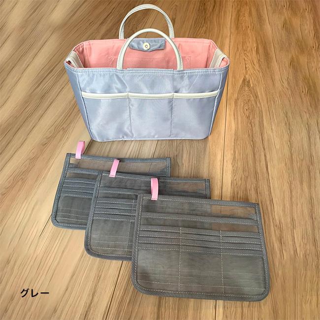多機能仕分けバッグ(カード 収納 診察券 通帳 お薬手帳 パスポート