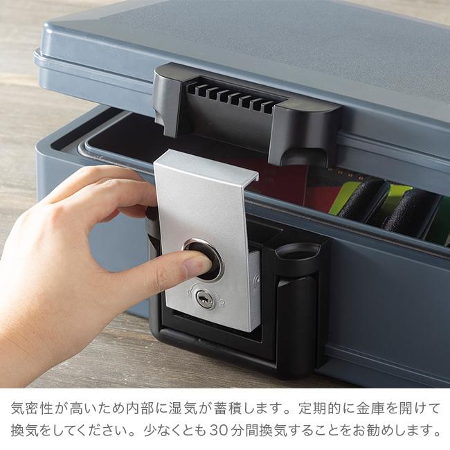 耐火防水金庫(家庭用 金庫 貴重品 収納 家庭用耐火防水 小型 耐火防水金庫(家庭用 金庫 貴重品 収納 家庭用耐火防水 小型