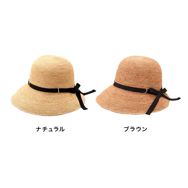クロエ 【新品未使用】Chloé ロゴ入りベージュ麦わら帽子 田中帽子店 Chloe クロエ2 UK-H139(麦わら帽子 レディース 高級