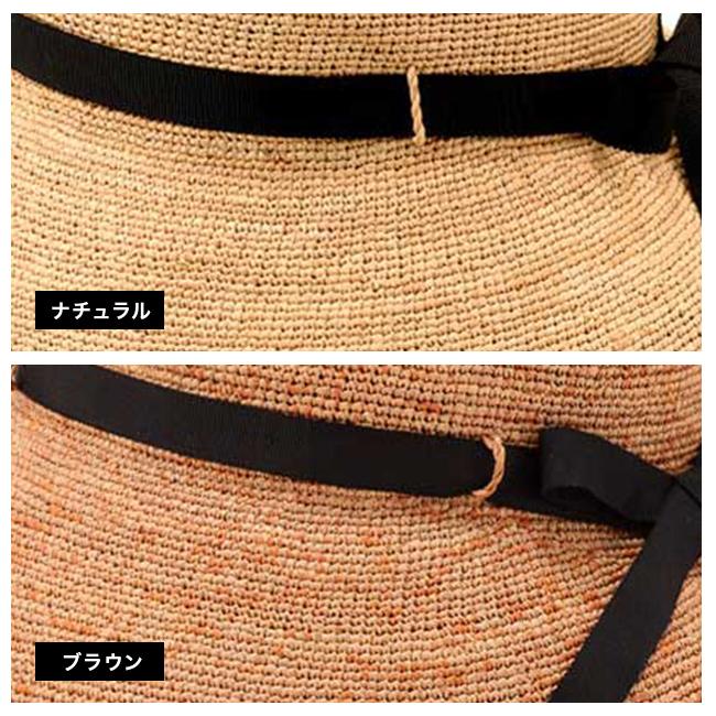 田中帽子店 Chloe クロエ2 UK-H139(麦わら帽子 レディース 高級