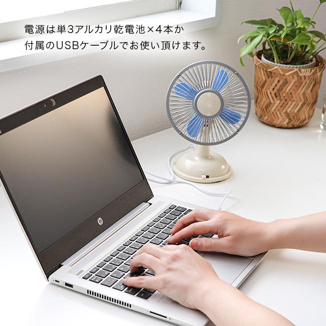 卓上用ミニレトロ扇風機 QT-628(レトロ扇風機 レトロ デザイン ミニ
