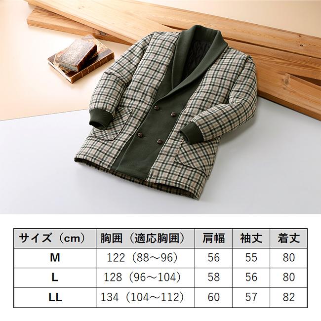 アローズ 匠 ウール入り裏キルト中綿入りジャケット 41073 1着 匠 ウール入り裏キルト中綿入り ジャケット(ダウンジャケット 半纏