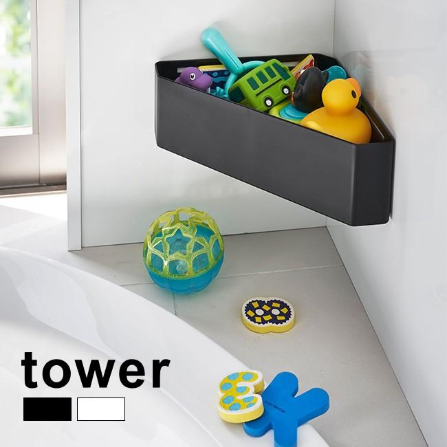 Tower タワー マグネット バスルーム コーナーおもちゃラック お風呂 子供 おもちゃ 収納 子ども 玩具 ラック こども Ta605 キレイスポット 通販 Yahoo ショッピング