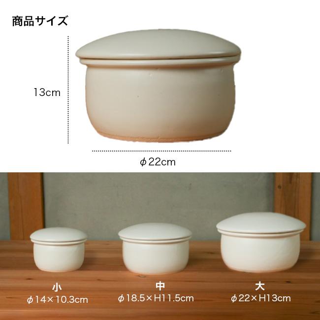 陶器 保存容器大小セット t2023-0704-530067-01.jpg