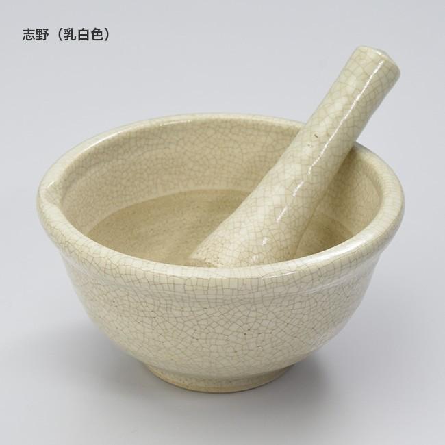 伝統工芸品赤津焼 めぐみ鉢 溝のないすり鉢 溝なし すり鉢 すりこぎ棒 おしゃれ 溝 の ない ミニ すりばち 陶磁器 日本製 Te073 キレイスポット 通販 Yahoo ショッピング
