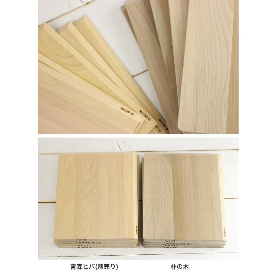 Tf Design カットボード 朴の木 Tf Cb002 まな板 木 まないた 木製 カッティングボード おしゃれ まな板立て セット Te092 キレイスポット 通販 Yahoo ショッピング