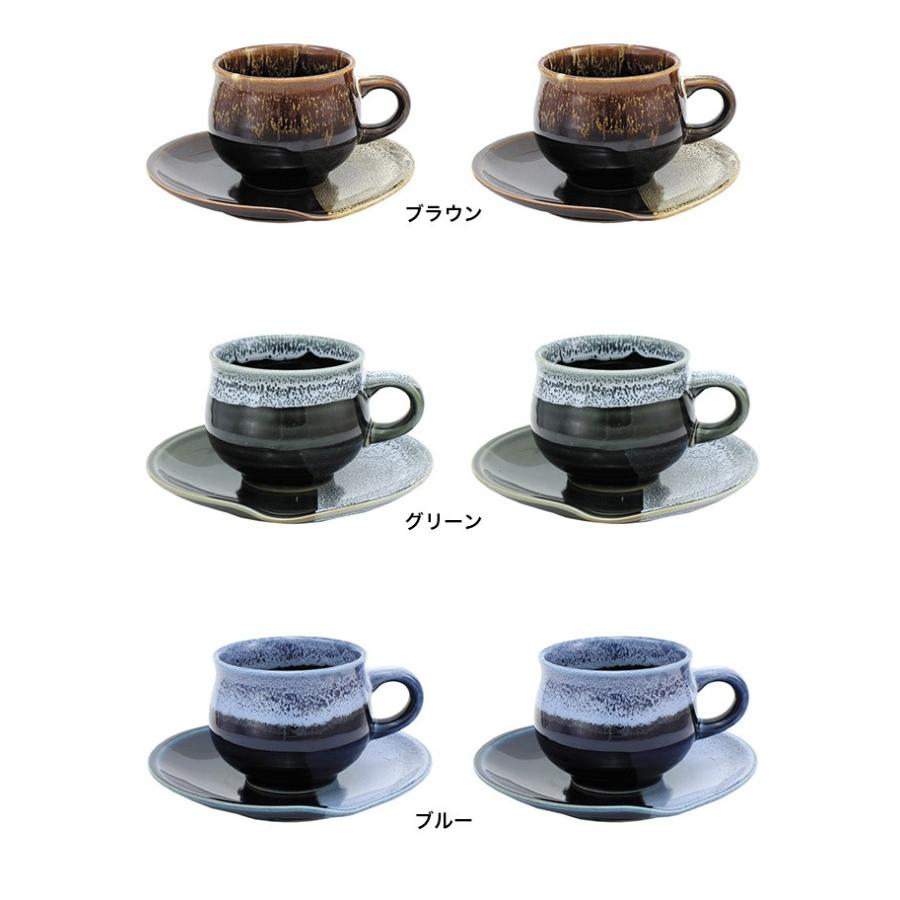 ディップド カップ ソーサー 同色2客 カップソーサー カップ ソーサー セット おしゃれ カップアンドソーサー ペア Te121 2 キレイスポット 通販 Yahoo ショッピング