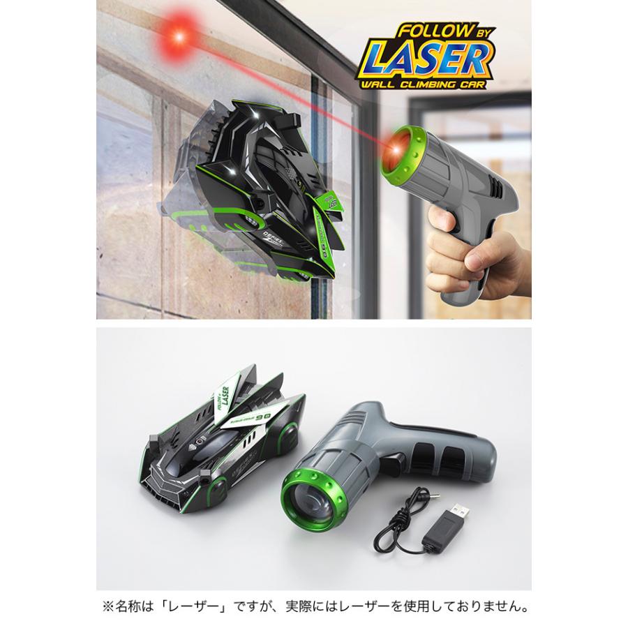 天井も壁も駆け抜ける スーパーレーザーカー LZ-C01(ラジコンカー 子供 大人 小型 速い 完成品 男の子 女の子 車) 1-2W｜kireispot｜02