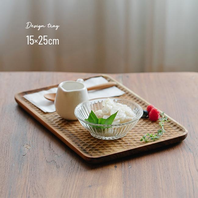 デザイントレー Mサイズ 15×25cm BH-01M(木製 トレー 北欧 カフェ 風 