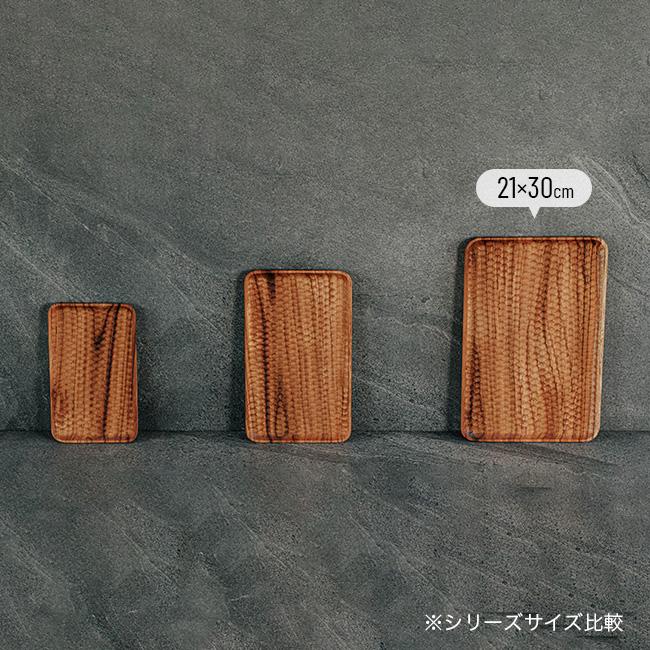 デザイントレー Lサイズ 21×30cm BH-01L(木製 トレー 北欧 カフェ 風